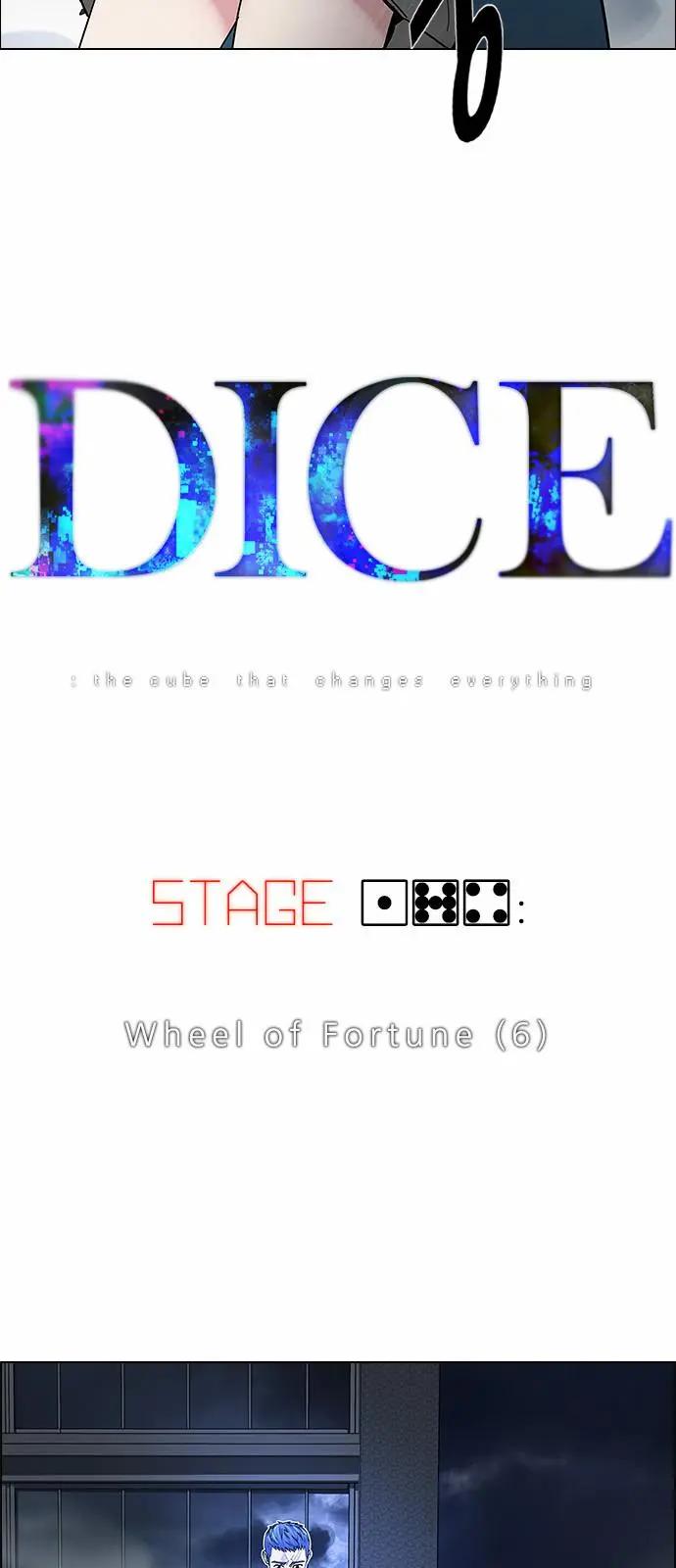Dice - 第174章(1/2) - 3