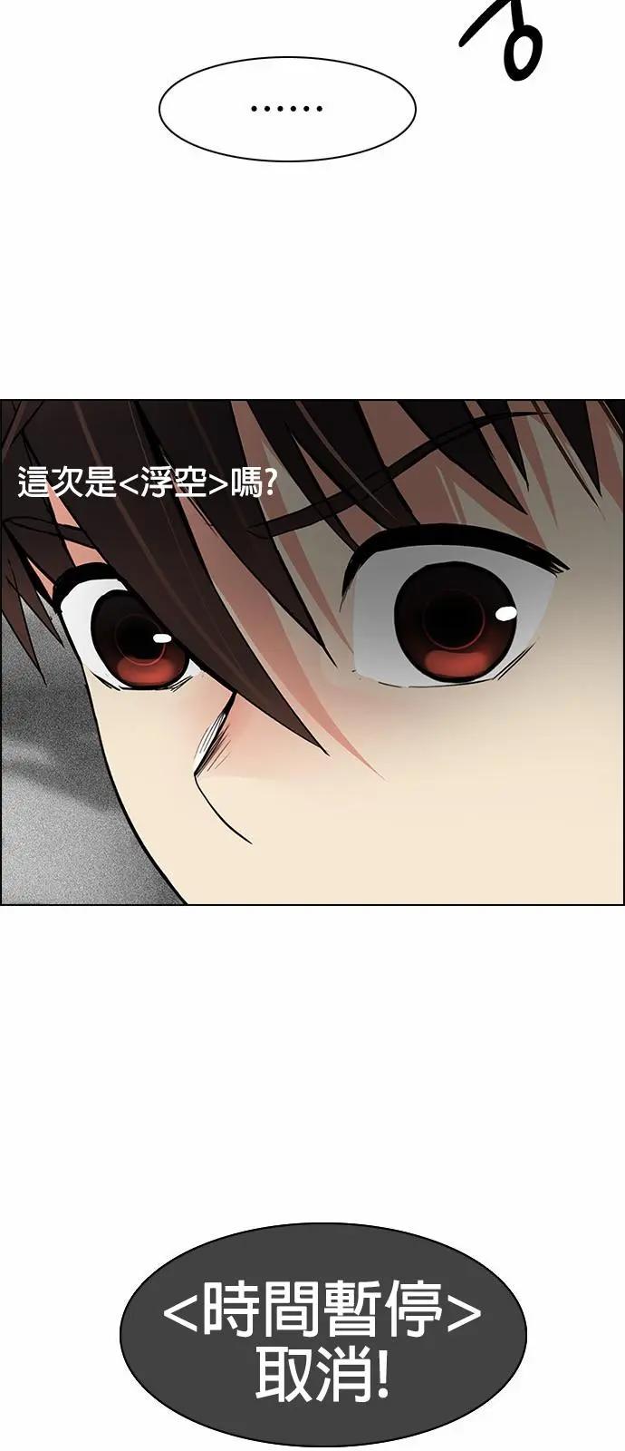 Dice - 第174章(1/2) - 6