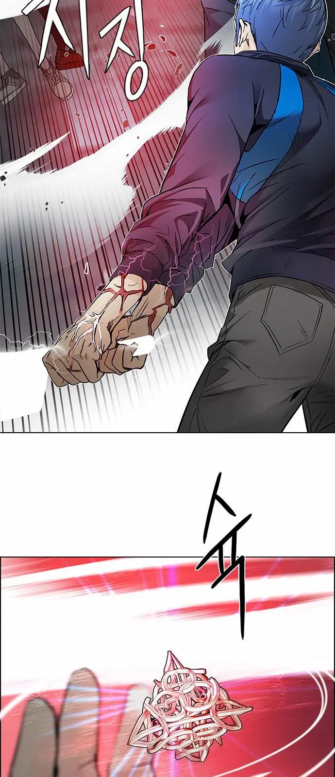 Dice - 第174章(1/2) - 6