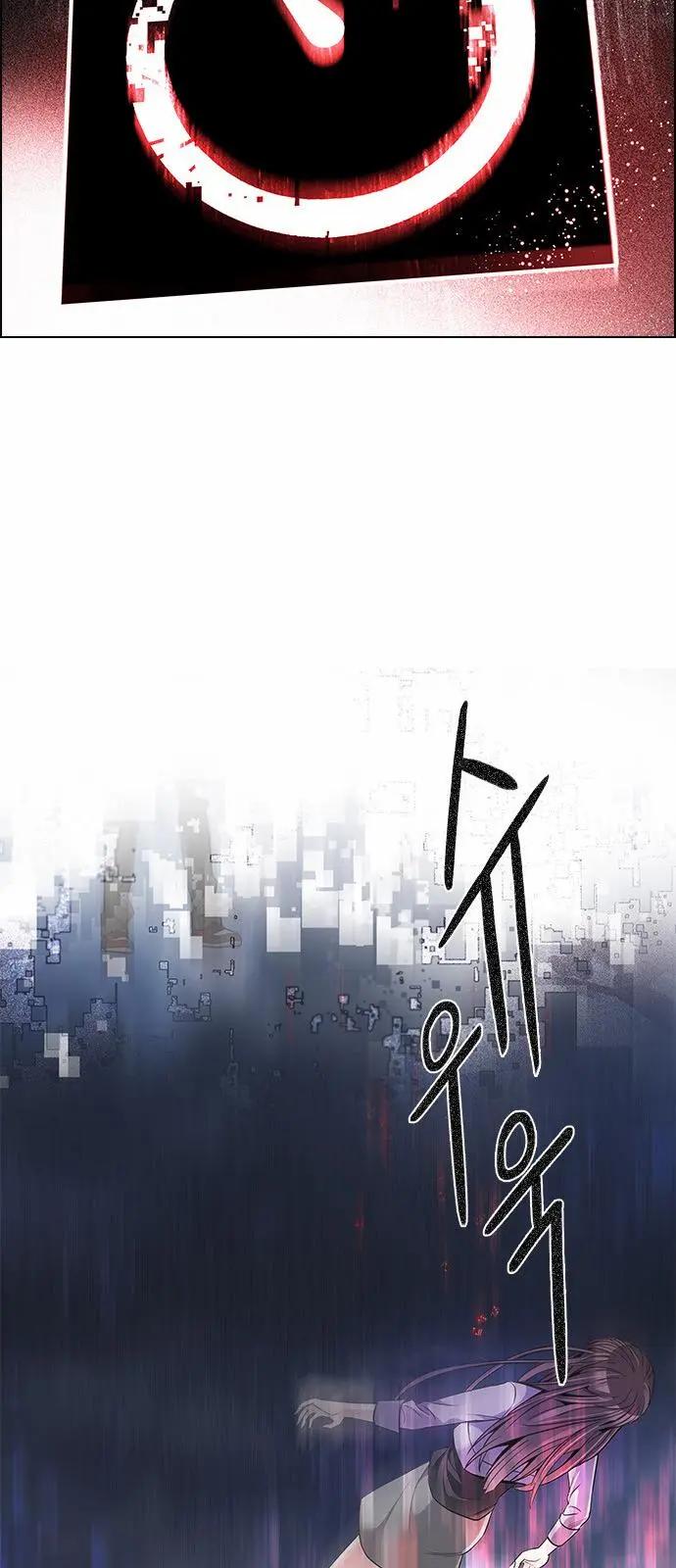 Dice - 第174章(1/2) - 1