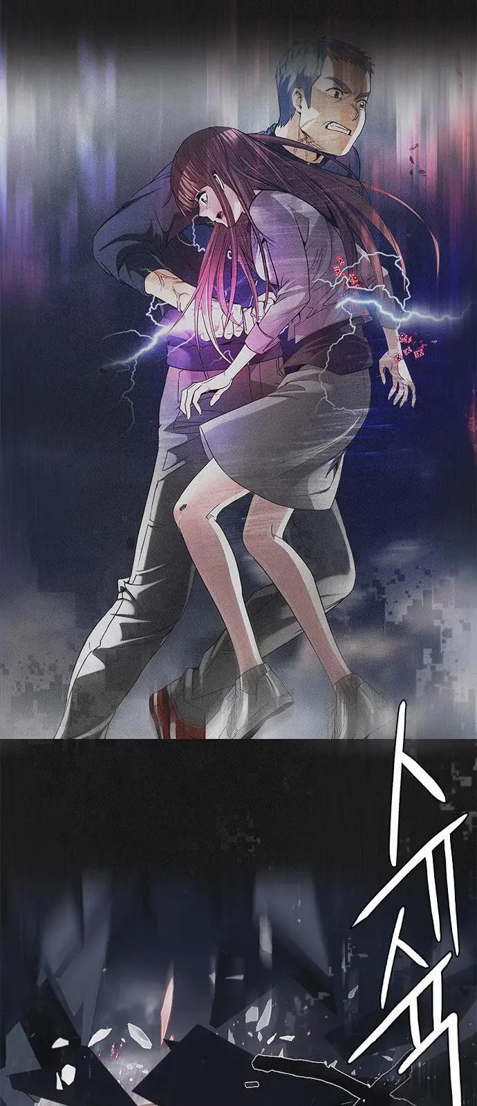 Dice - 第174章(1/2) - 3
