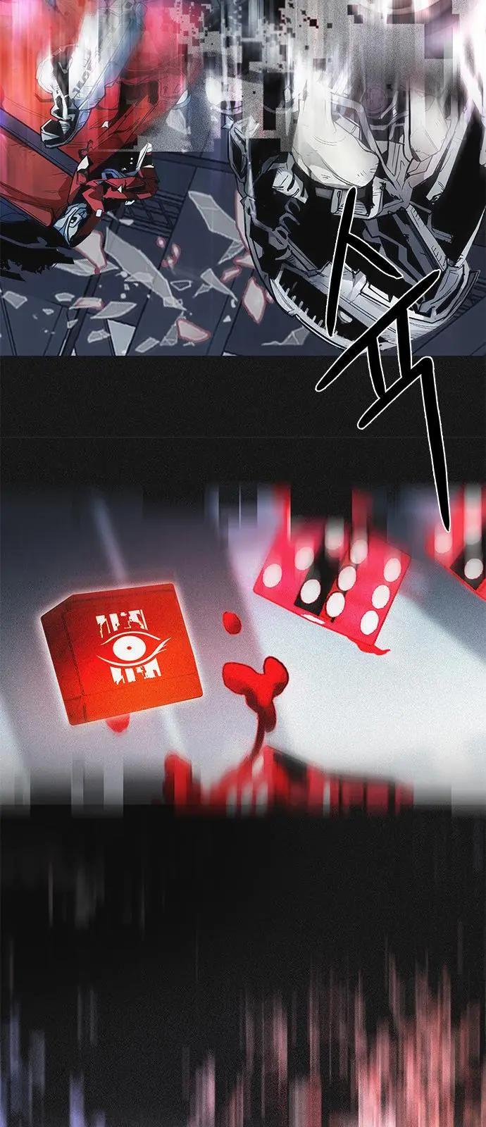 Dice - 第174章(1/2) - 5