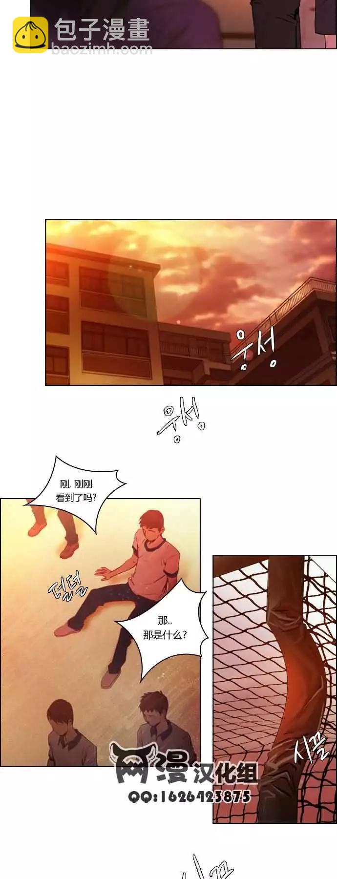 Dice - 第18章 - 5