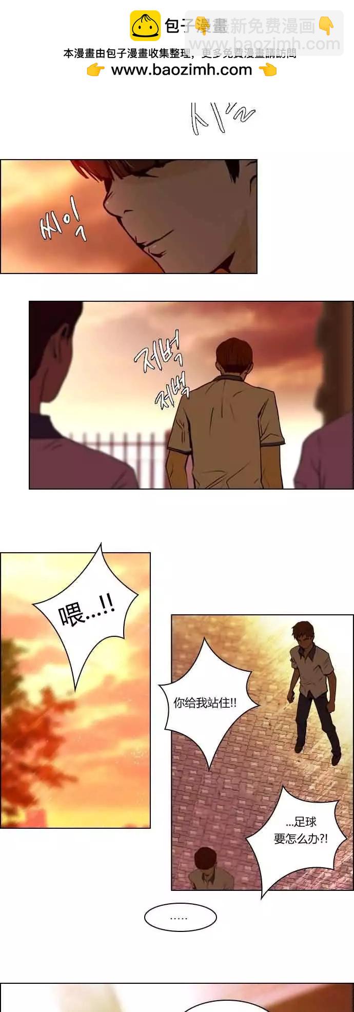 Dice - 第18章 - 6
