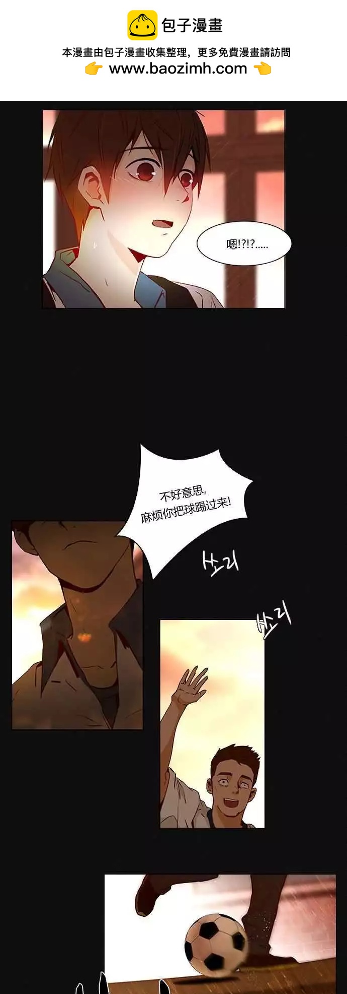 Dice - 第18章 - 2
