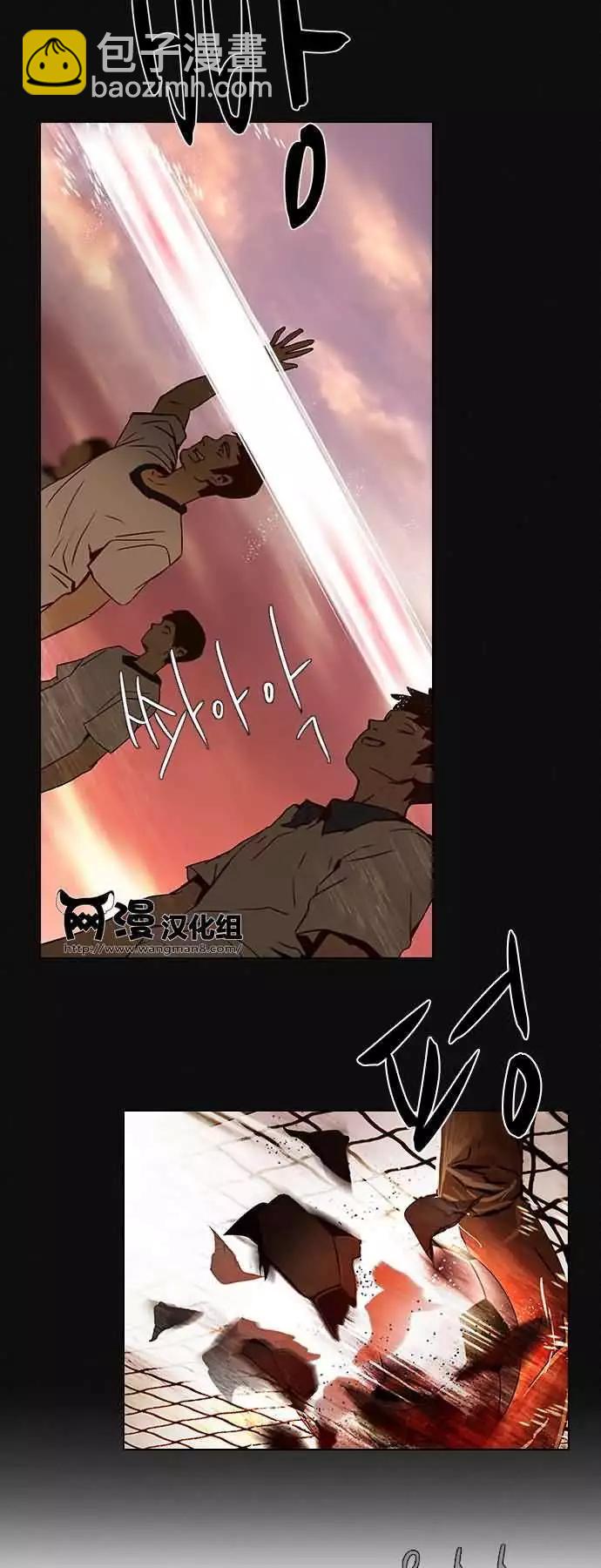 Dice - 第18章 - 3