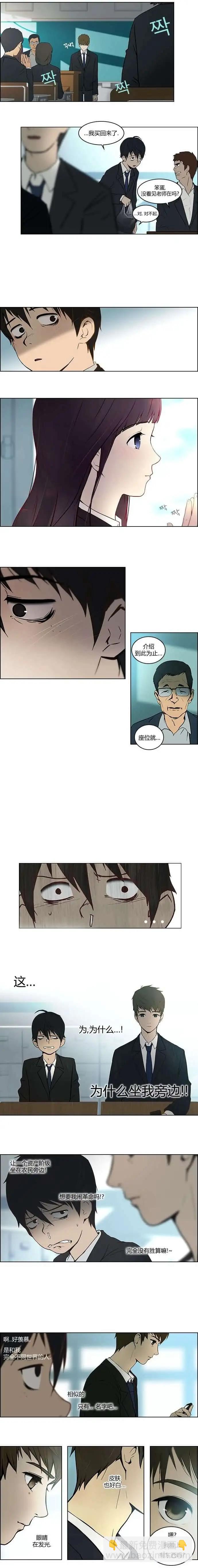 Dice - 第01章 - 2