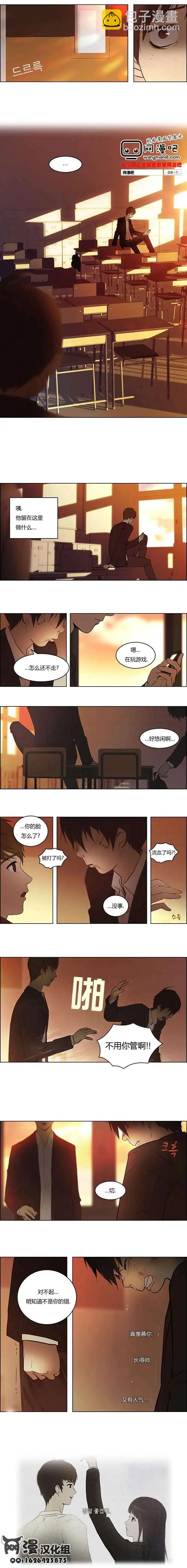 Dice - 第01章 - 4