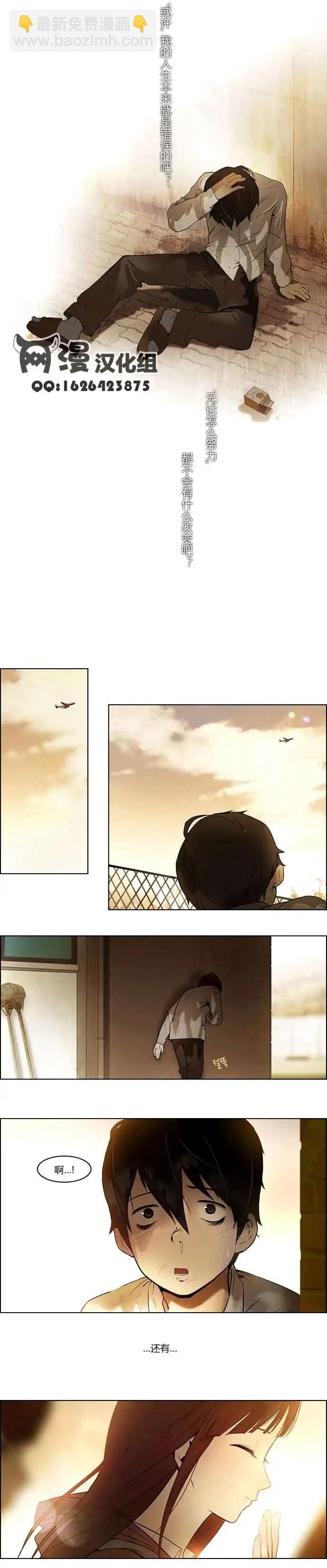 Dice - 第01章 - 2