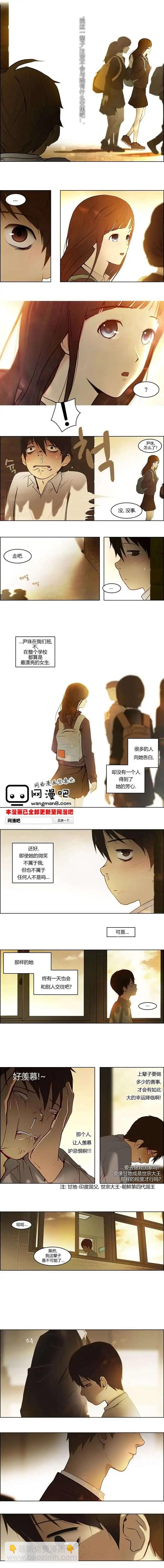 Dice - 第01章 - 3