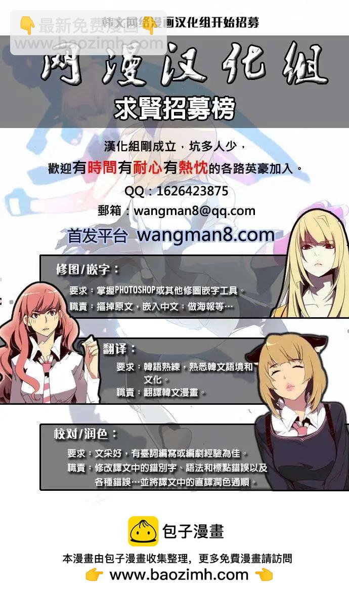 Dice - 第30章 - 2
