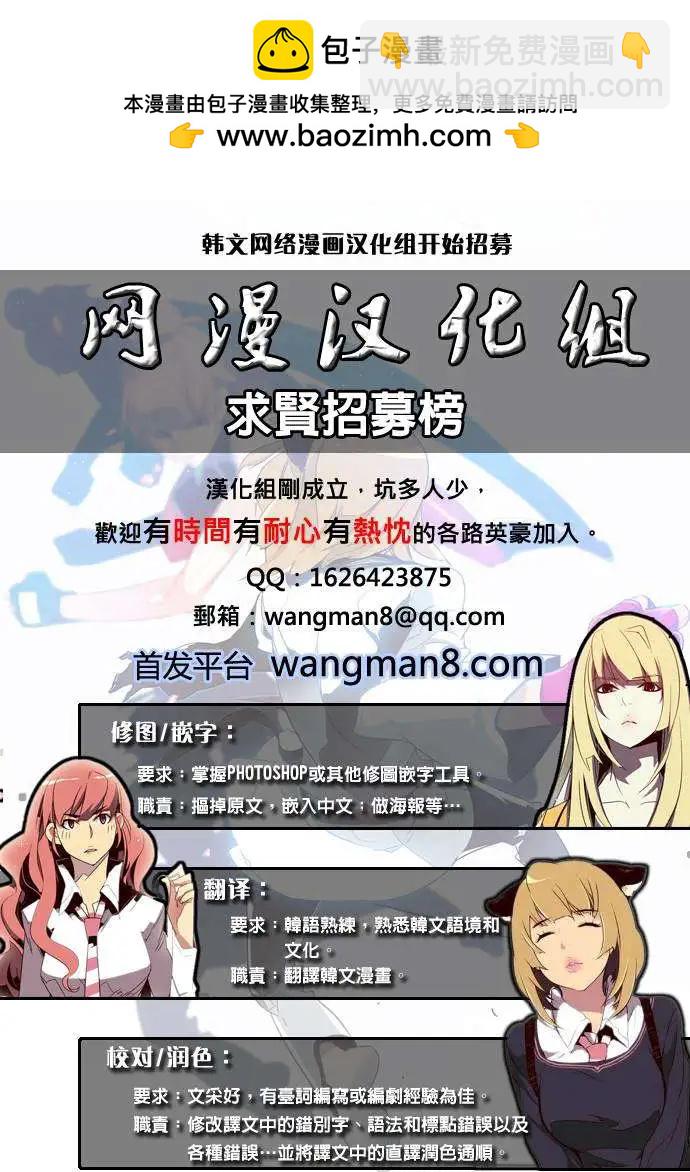 Dice - 第32回 - 2