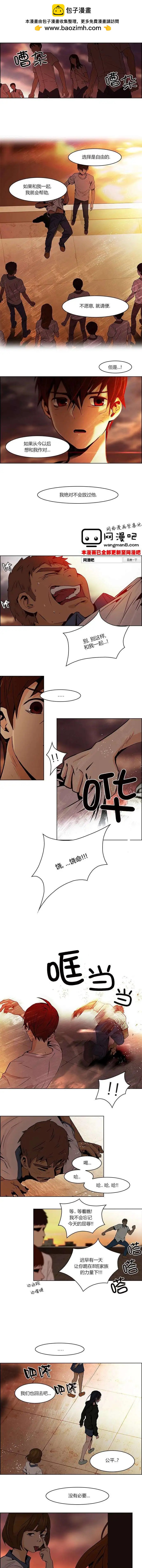 Dice - 第38回 - 2