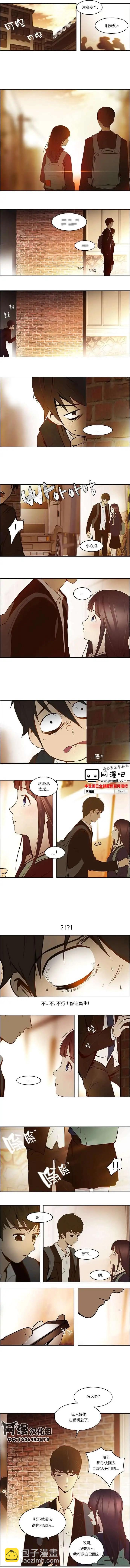 Dice - 第03章 - 2