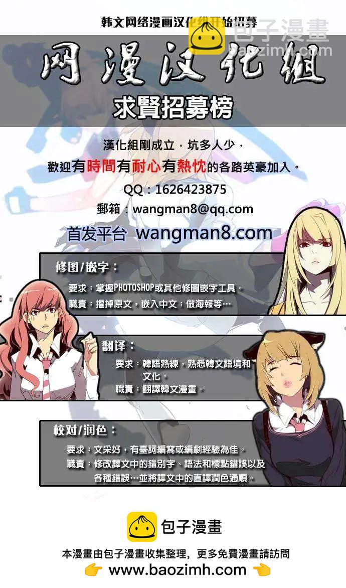 Dice - 第46章 - 1
