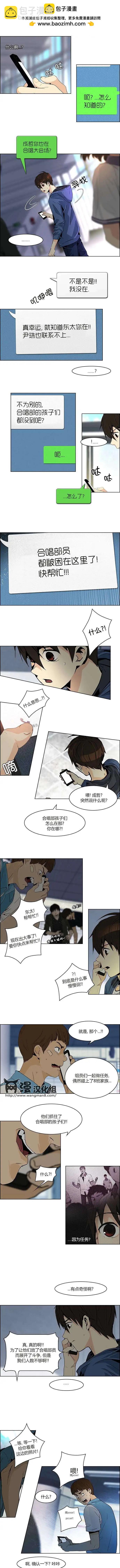 Dice - 第50回 - 2