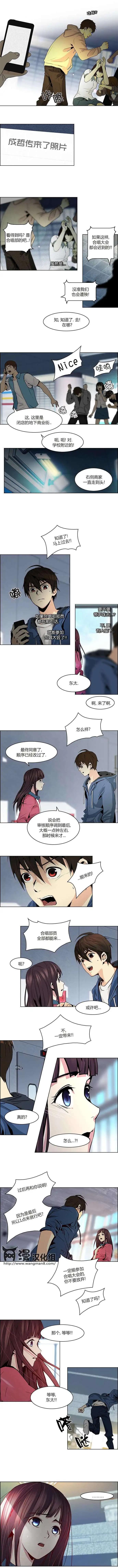 Dice - 第50回 - 1