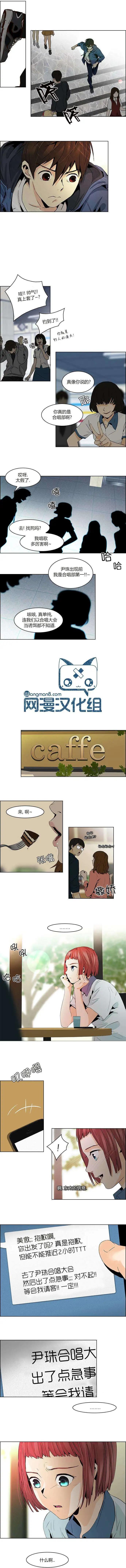 Dice - 第50回 - 2