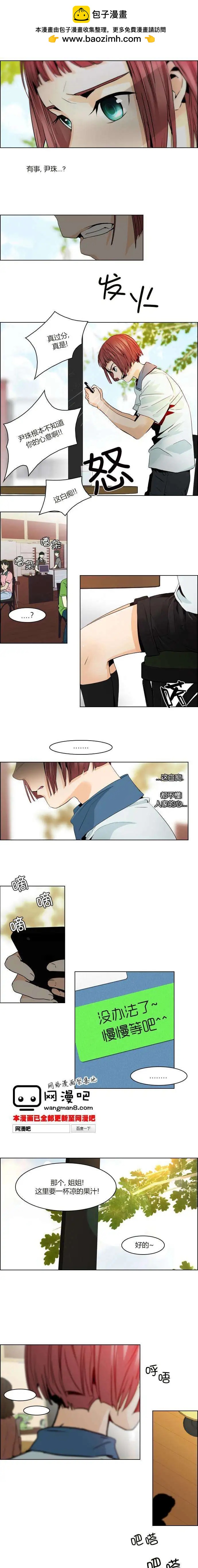 Dice - 第50回 - 1