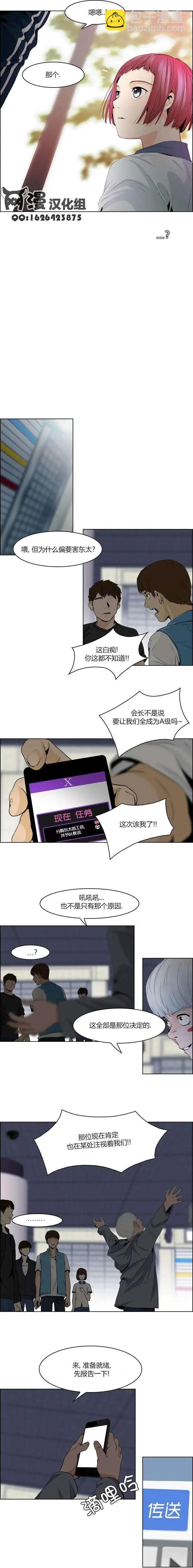 Dice - 第50回 - 2