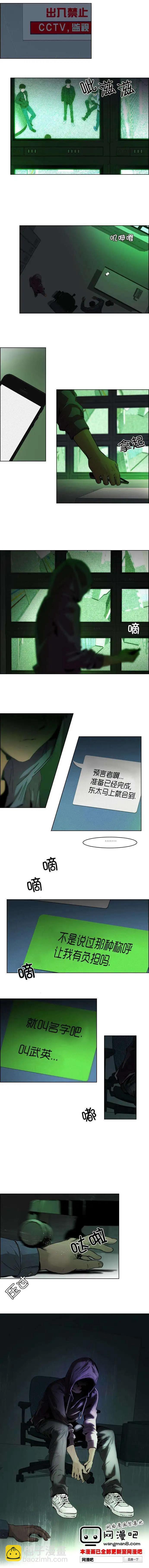 Dice - 第50回 - 1
