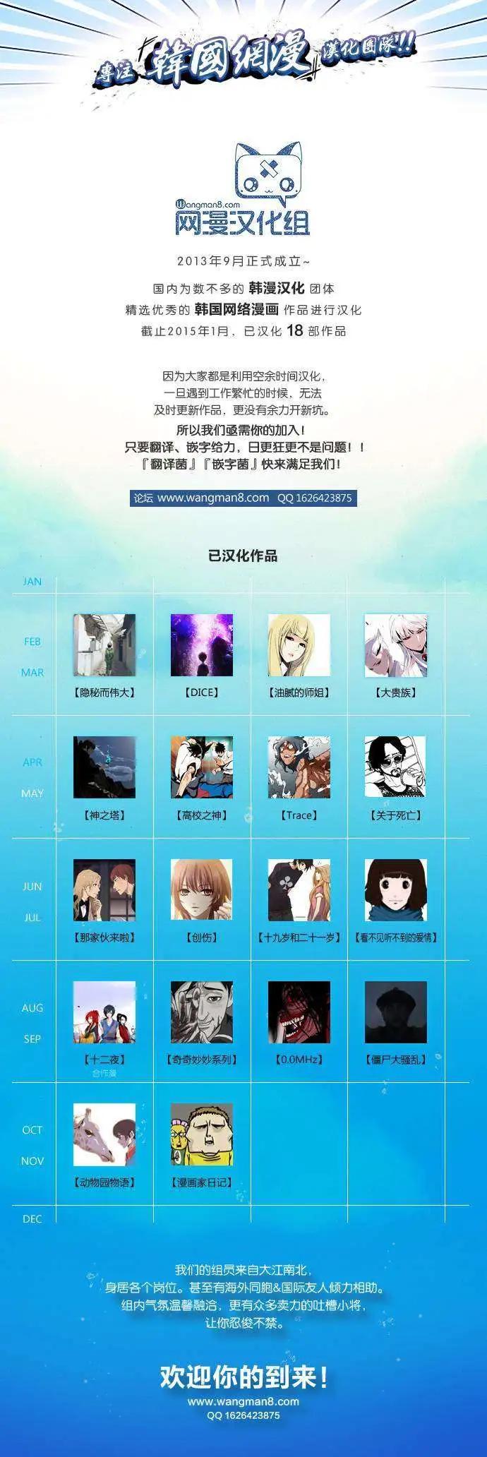 Dice - 第50回 - 1
