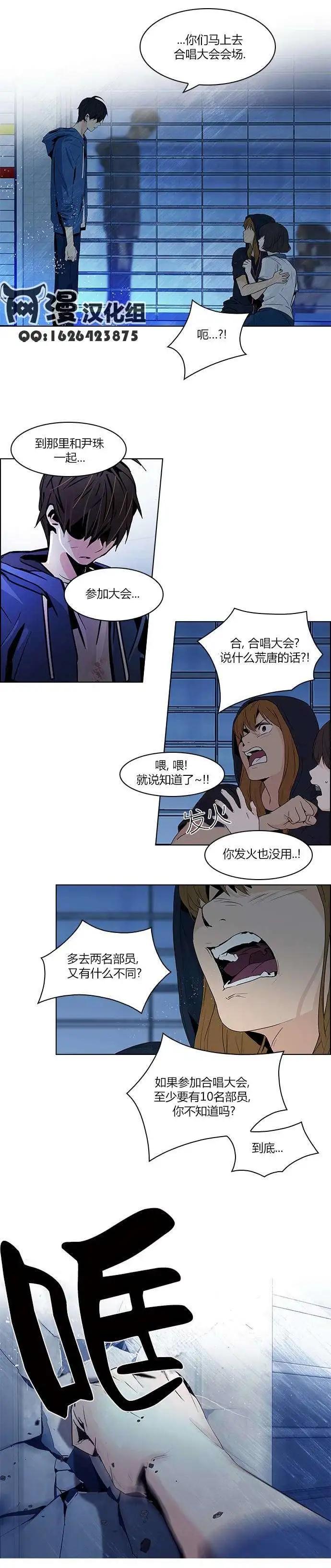 Dice - 第54回 - 3