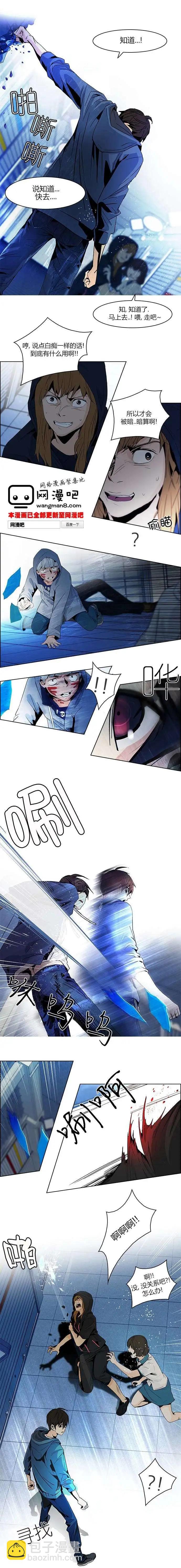 Dice - 第54回 - 1