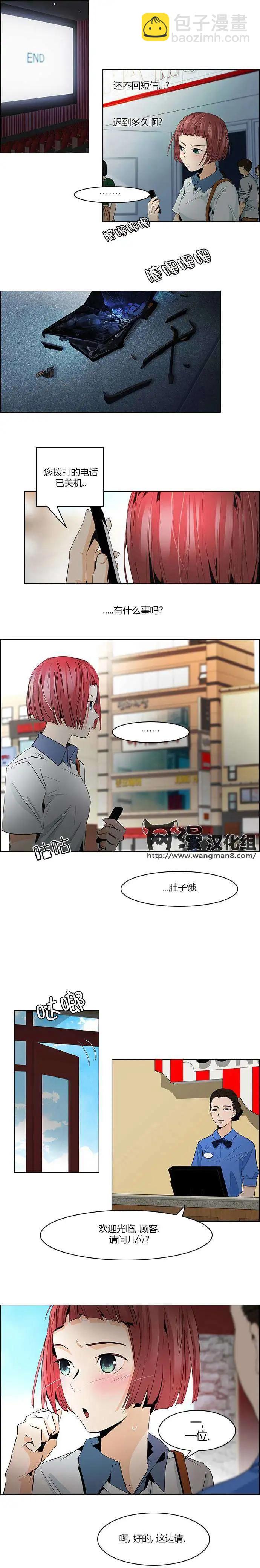 Dice - 第54回 - 3