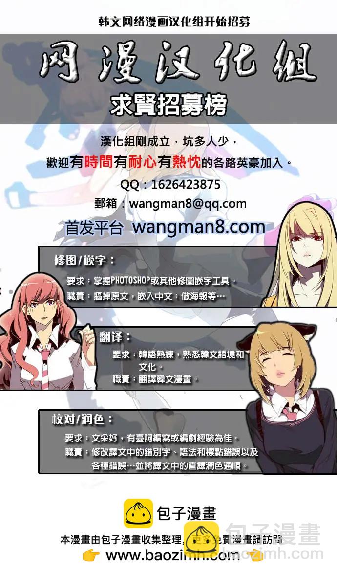 Dice - 第56回 - 2