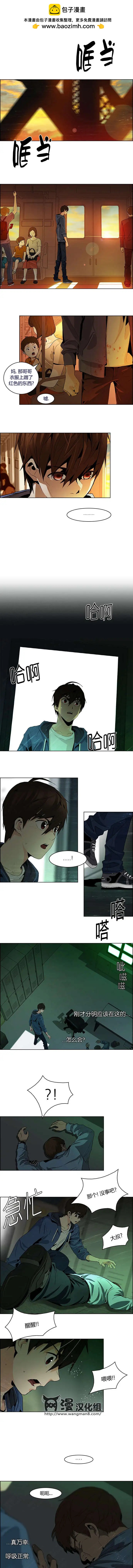 Dice - 第56回 - 2