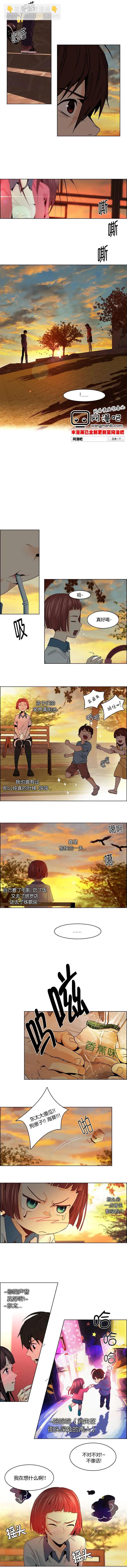 Dice - 第56回 - 2