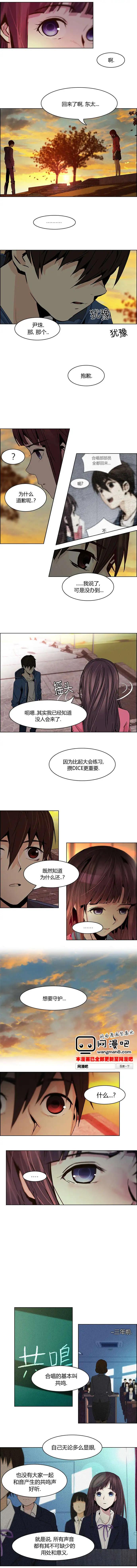 Dice - 第56回 - 1