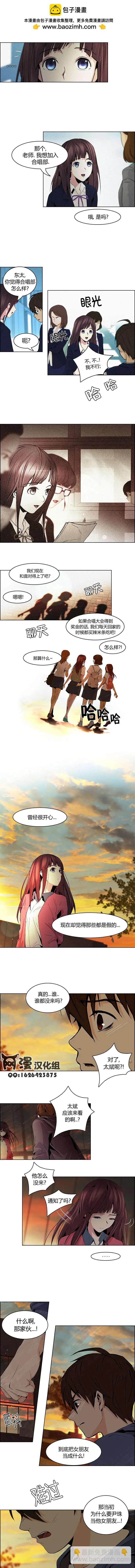 Dice - 第56回 - 2