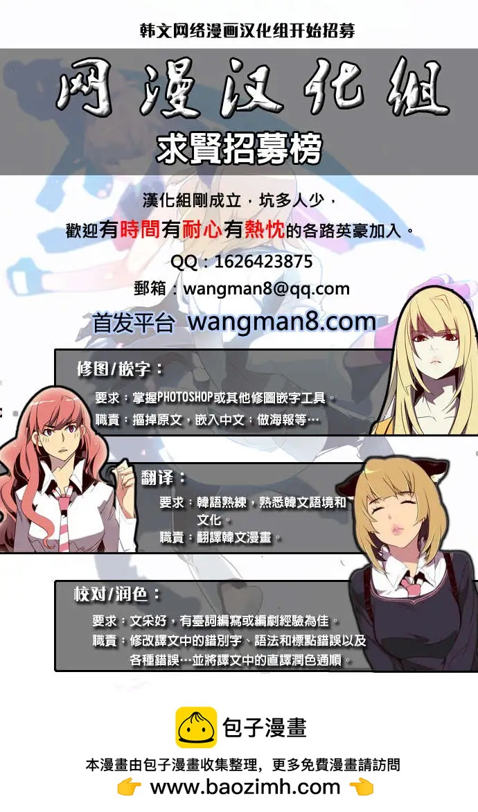 Dice - 第58回 - 2