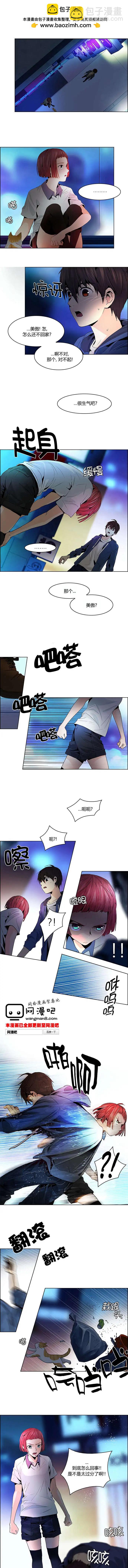 Dice - 第58回 - 2