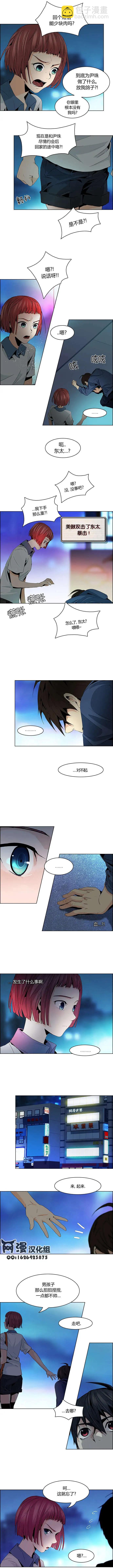 Dice - 第58回 - 1