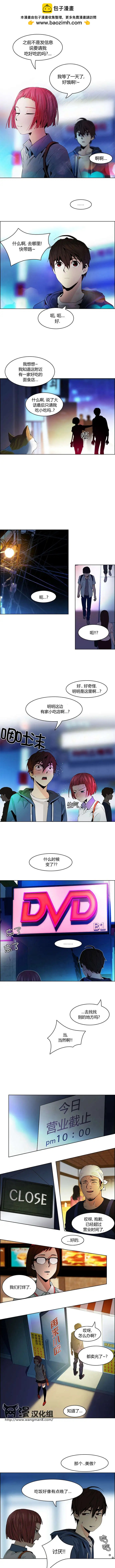 Dice - 第58回 - 2