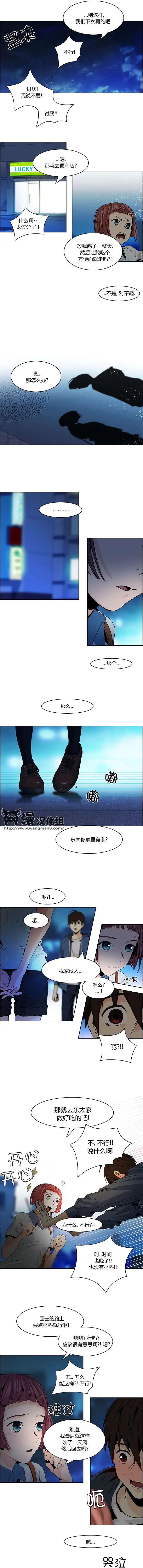 Dice - 第58回 - 1