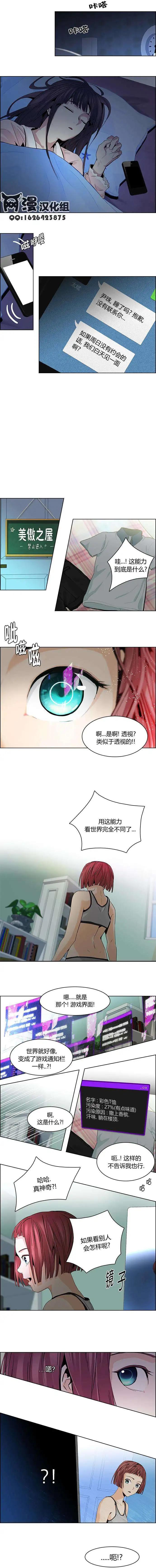 Dice - 第62回 - 3