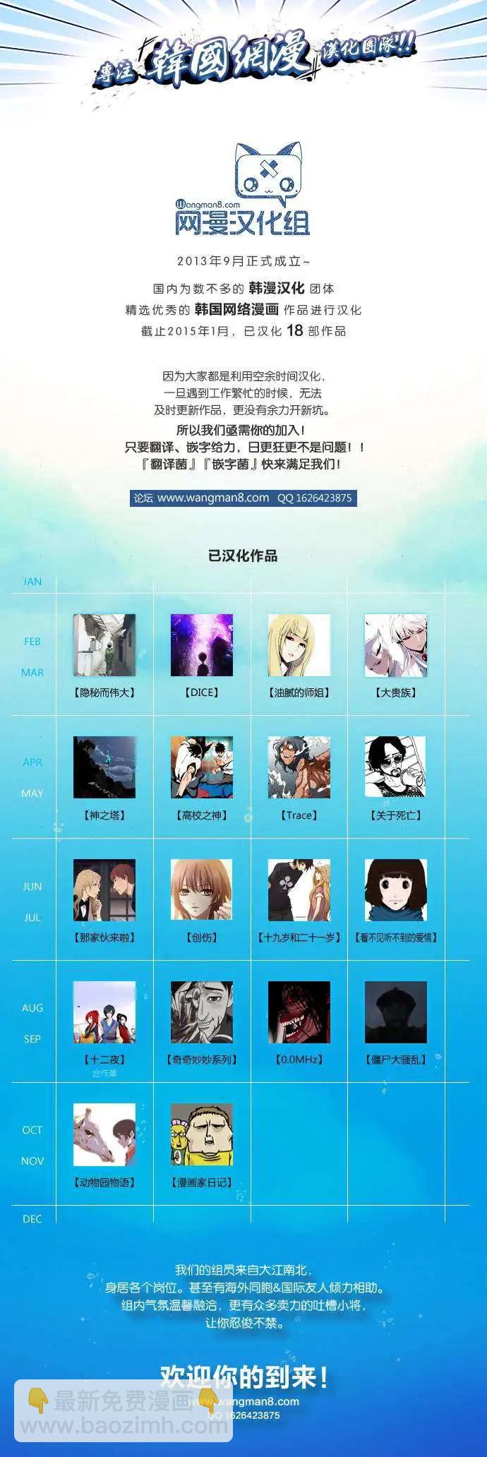 Dice - 第62回 - 2