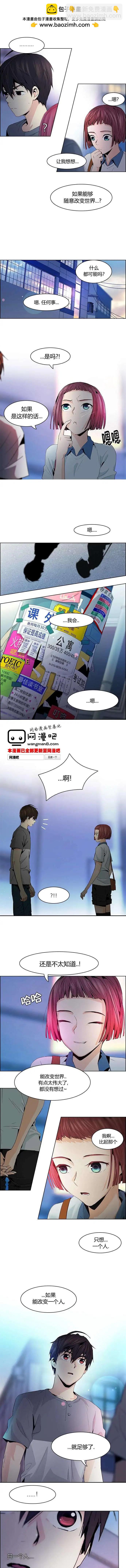 Dice - 第62回 - 2