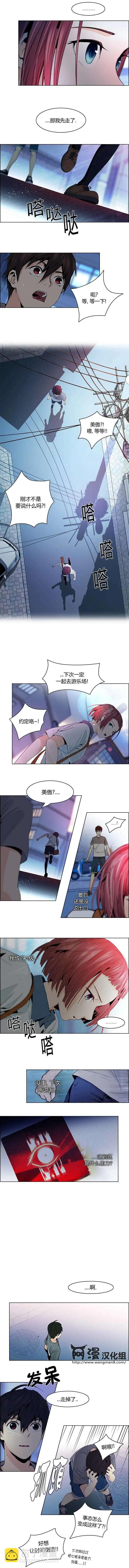 Dice - 第62回 - 3
