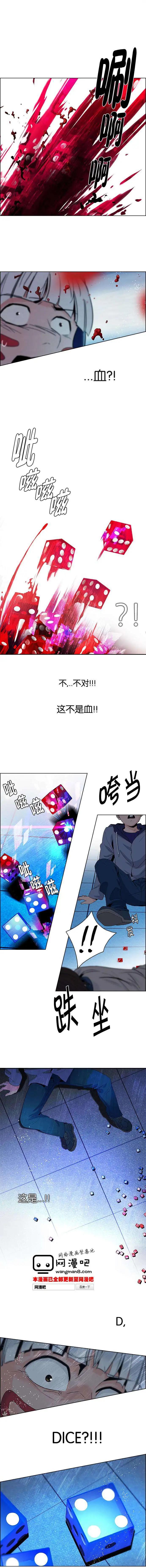Dice - 第62回 - 1