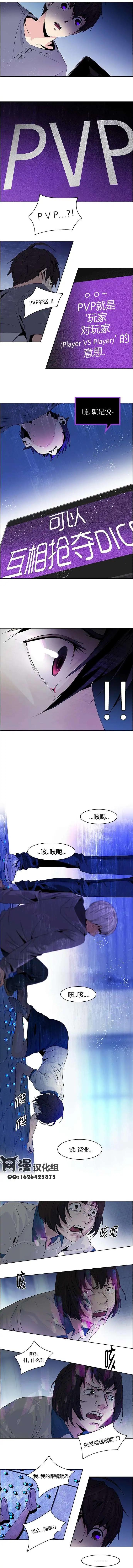 Dice - 第62回 - 2