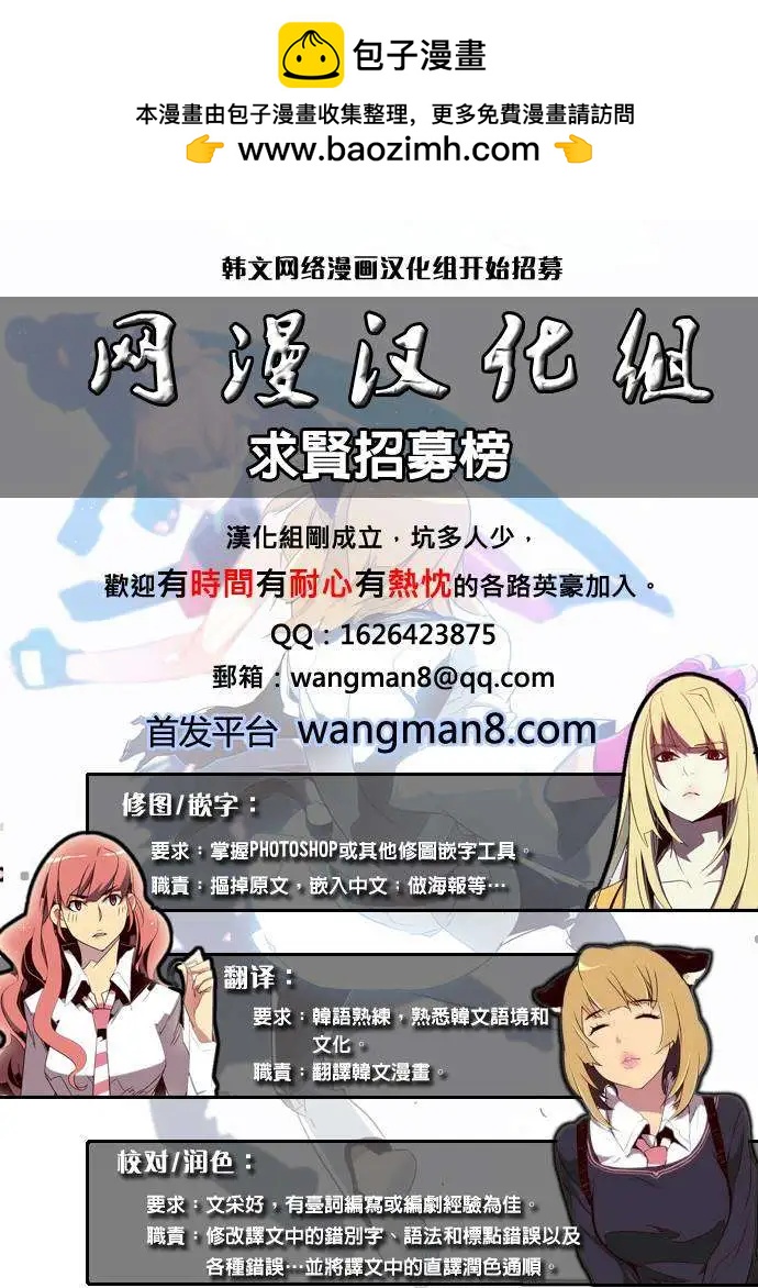 Dice - 第64回 - 2