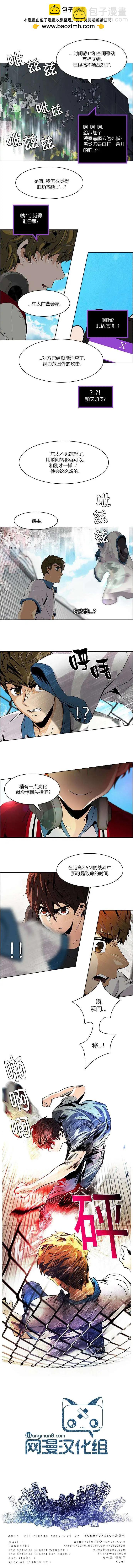 Dice - 第68回 - 2