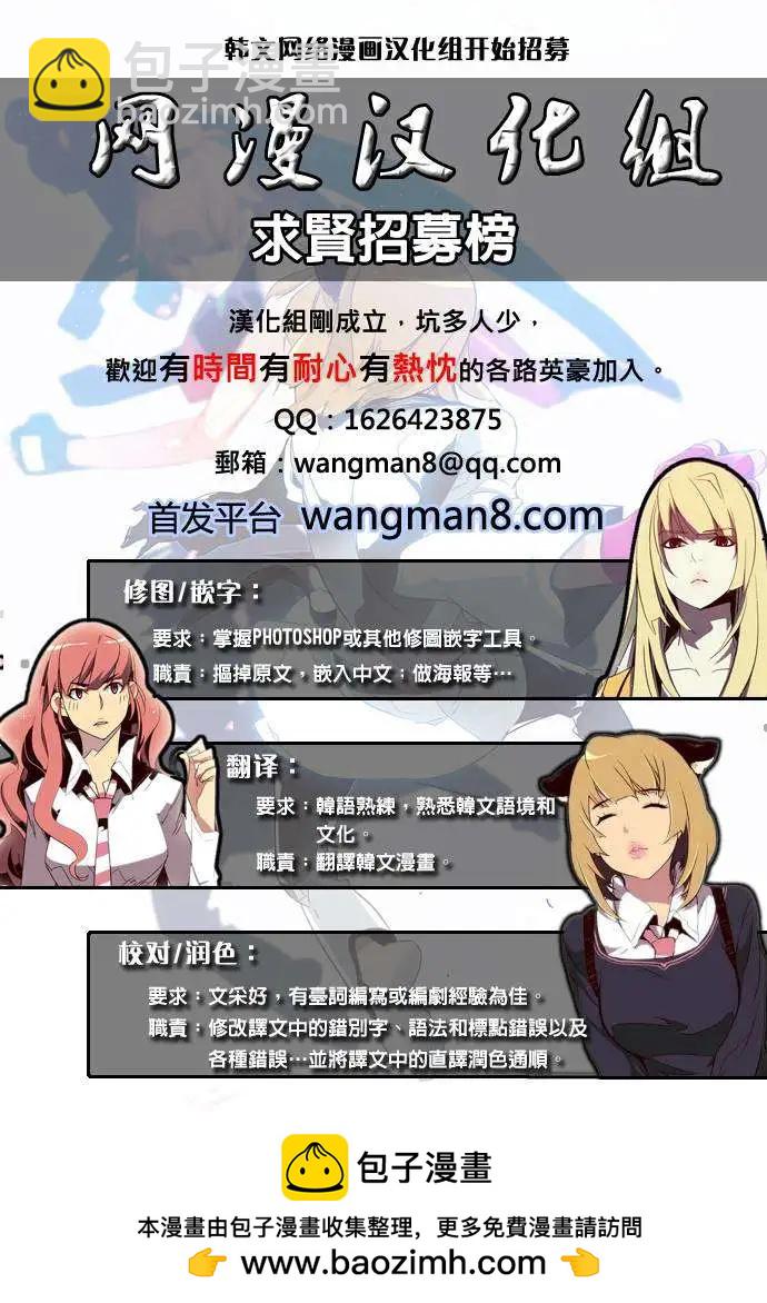 Dice - 第68回 - 1