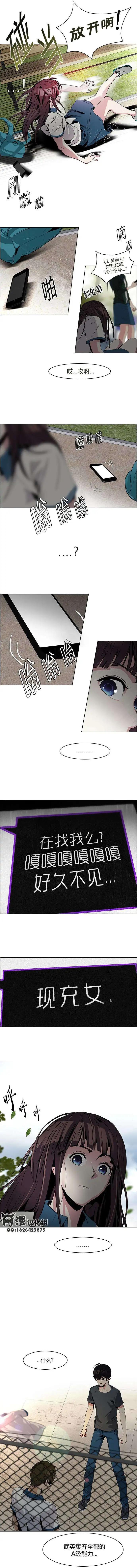 Dice - 第70回 - 3