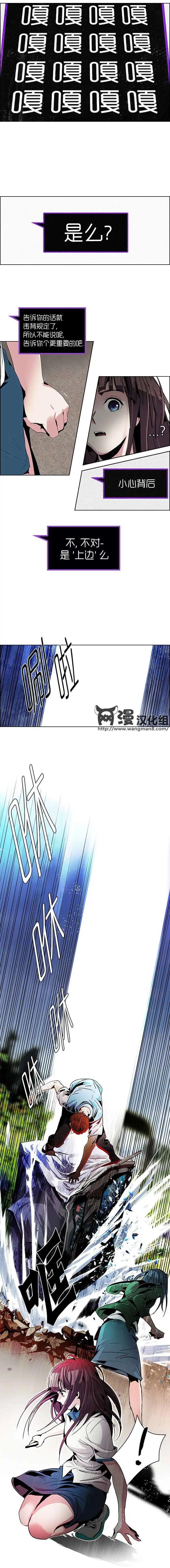 Dice - 第70回 - 1